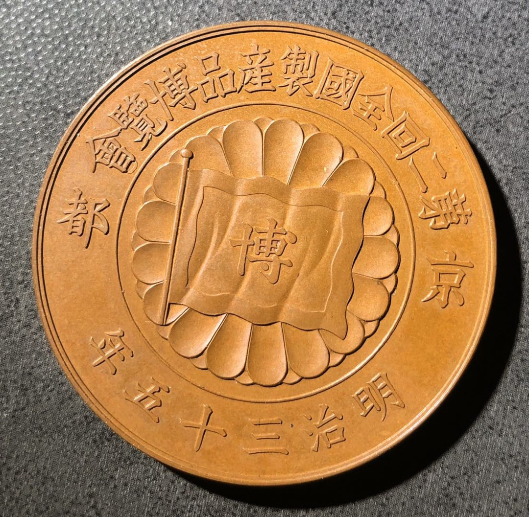 麦朵尔艺术俱乐部币型章专场(26) 日本🇯🇵博览会