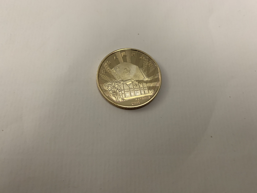 CSIS-GREAT评级精品钱币拍卖第三十期 毛泽东长征 精制镀金镀银纪念章