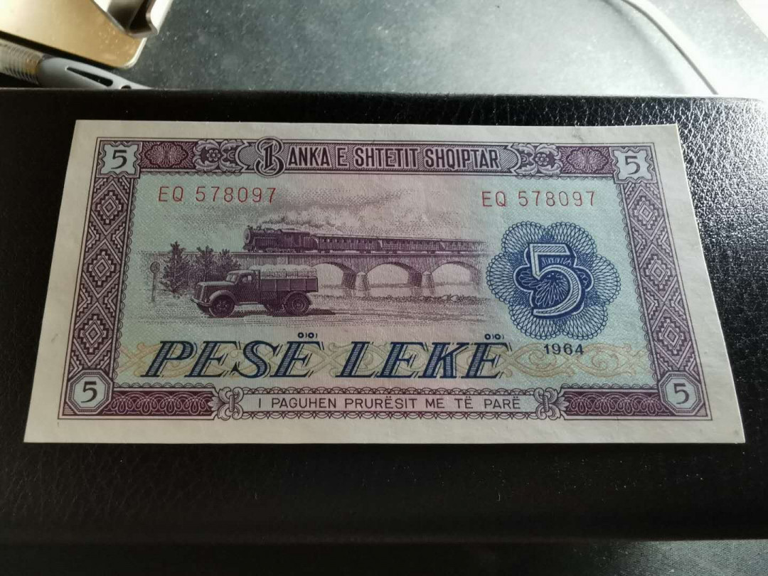 【鲸贝乐淘】千字文·第“岂敢毁伤”号拍卖 【中国代印】1964年阿尔巴尼亚5列克，全新全品，前面有个墨斑如图，UNC 品相