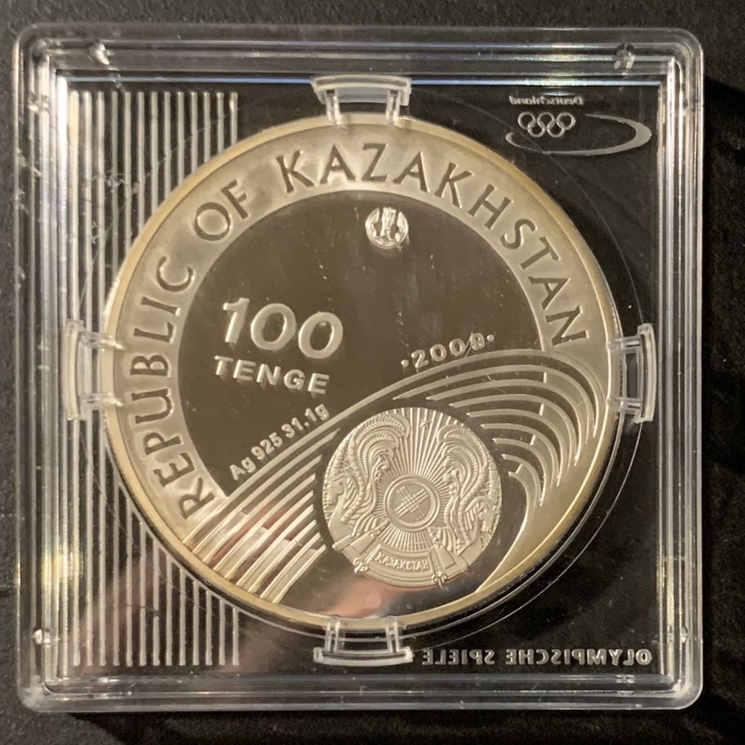 紫瑗钱币—微拍第41期  哈萨克斯坦 2009年 温哥华冬奥会 高台滑雪 100坚戈 31.1克 0.925银 精制