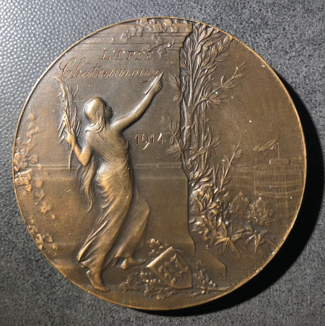 麦朵尔艺术俱乐部币型章专场(26) 致敬