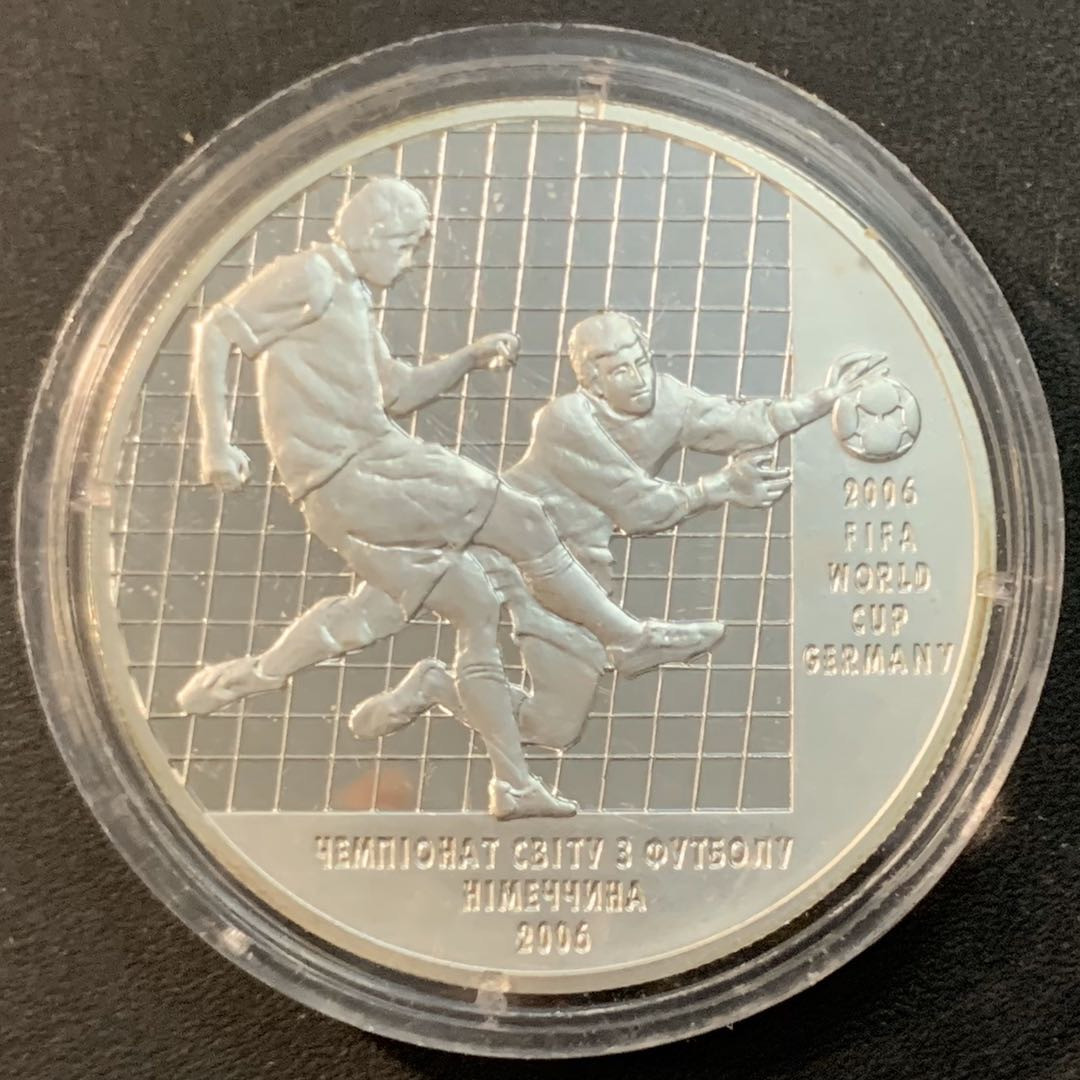紫瑗钱币—微拍第41期  乌克兰 2004年 德国世界杯 10格里夫纳 31.1克 0.925银 精制