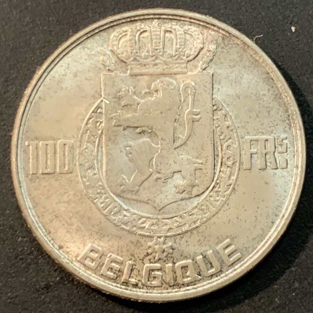 紫瑗钱币—微拍第41期  比利时 1954年 4国王头像 100法郎 18克 0.835银