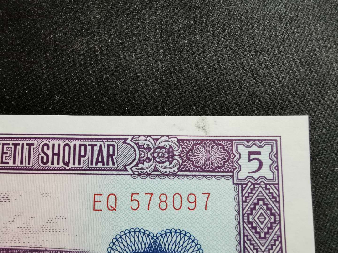 【鲸贝乐淘】千字文·第“岂敢毁伤”号拍卖 【中国代印】1964年阿尔巴尼亚5列克，全新全品，前面有个墨斑如图，UNC 品相