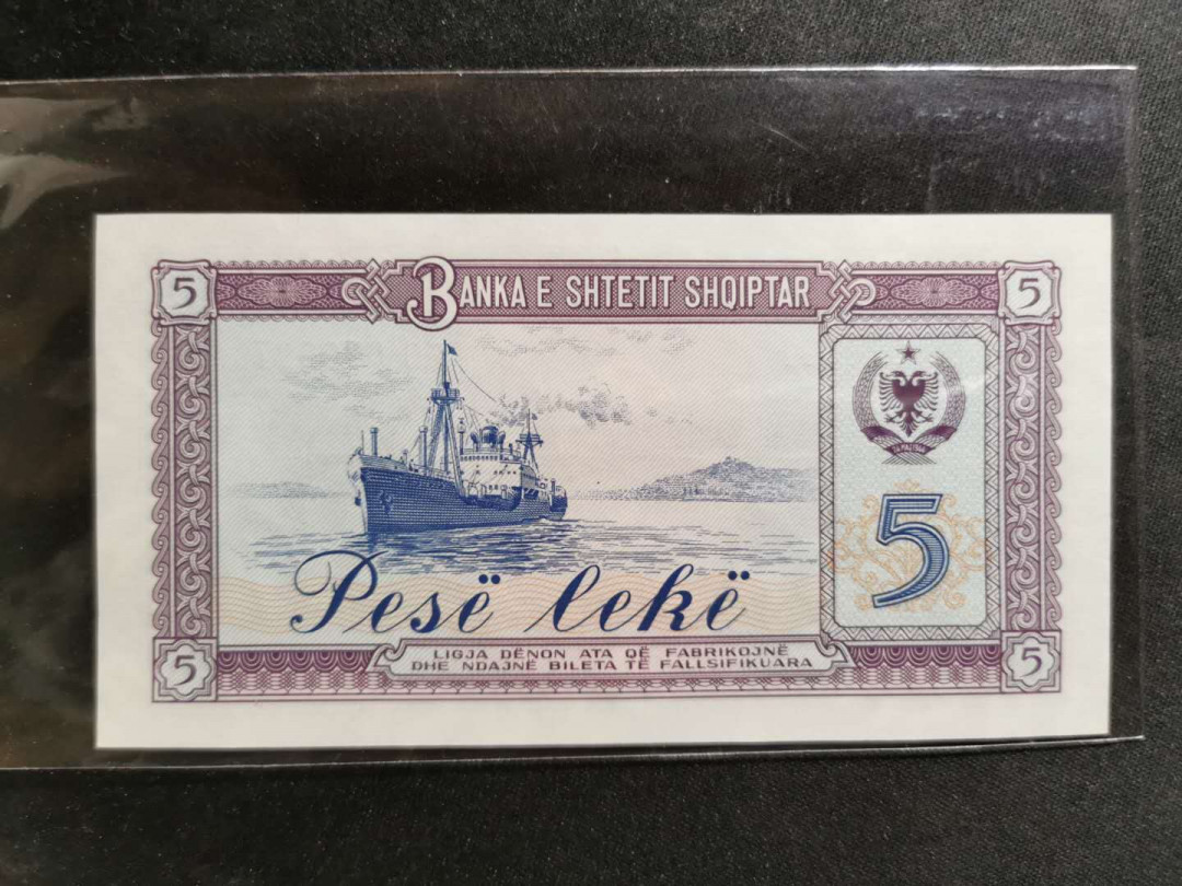 【鲸贝乐淘】千字文·第“岂敢毁伤”号拍卖 【中国代印】1964年阿尔巴尼亚5列克，全新全品，前面有个墨斑如图，UNC 品相