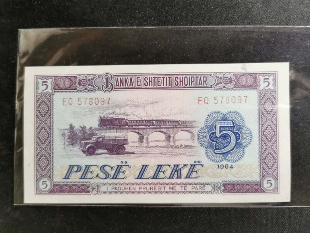 【鲸贝乐淘】千字文·第“岂敢毁伤”号拍卖 【中国代印】1964年阿尔巴尼亚5列克，全新全品，前面有个墨斑如图，UNC 品相