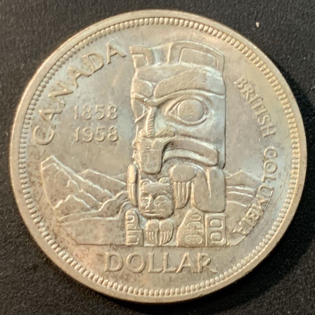 紫瑗钱币—微拍第41期  加拿大 1958年 哥伦比亚百年 1元 23.5克 0.8银 