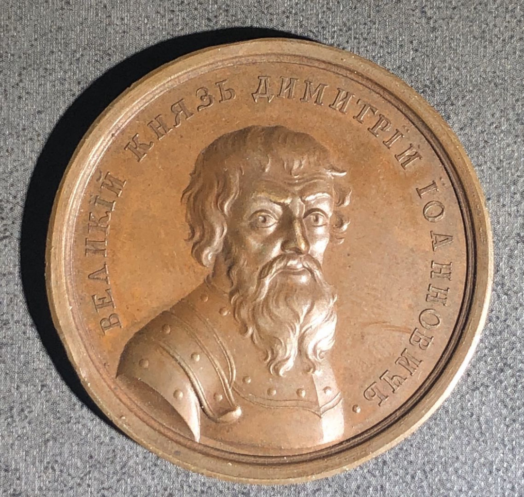 麦朵尔艺术俱乐部币型章专场(26) 俄罗斯人物