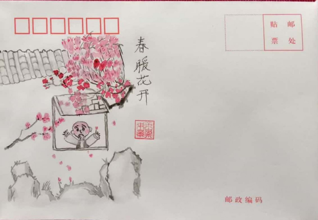 新邮手绘集邮联谊会第一次拍卖（公益） 《 春暖花开》信封是B6