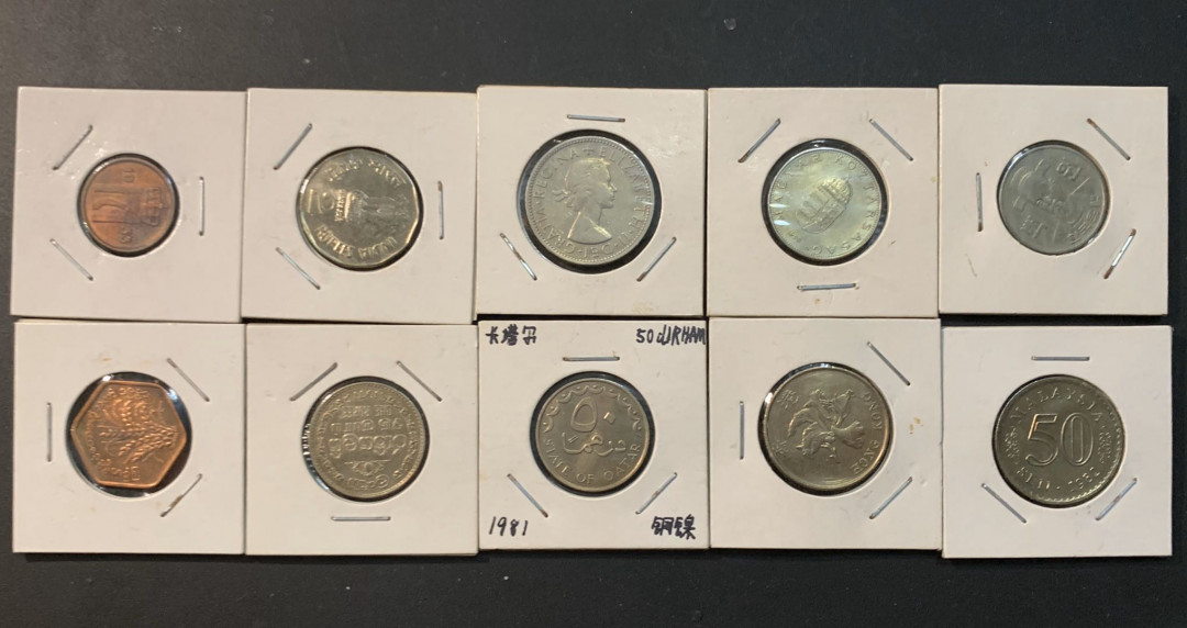 紫瑗钱币—微拍第41期  外国钱币一组10枚 NO.3