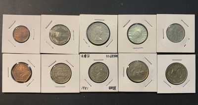 紫瑗钱币—微拍第41期  - 外国钱币一组10枚 NO.3