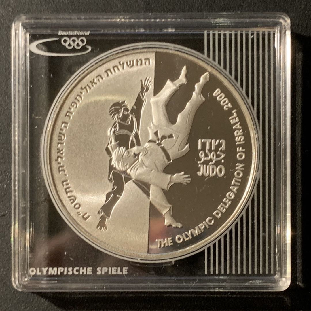 紫瑗钱币—微拍第41期  以色列 2007年 北京奥运会 柔道 2新谢克尔 28.8克 0.925银 精制