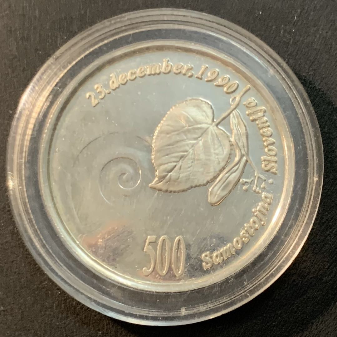 紫瑗钱币—微拍第41期  斯洛文尼亚 1991年 独立1周年 500托拉尔 15克 0.925银