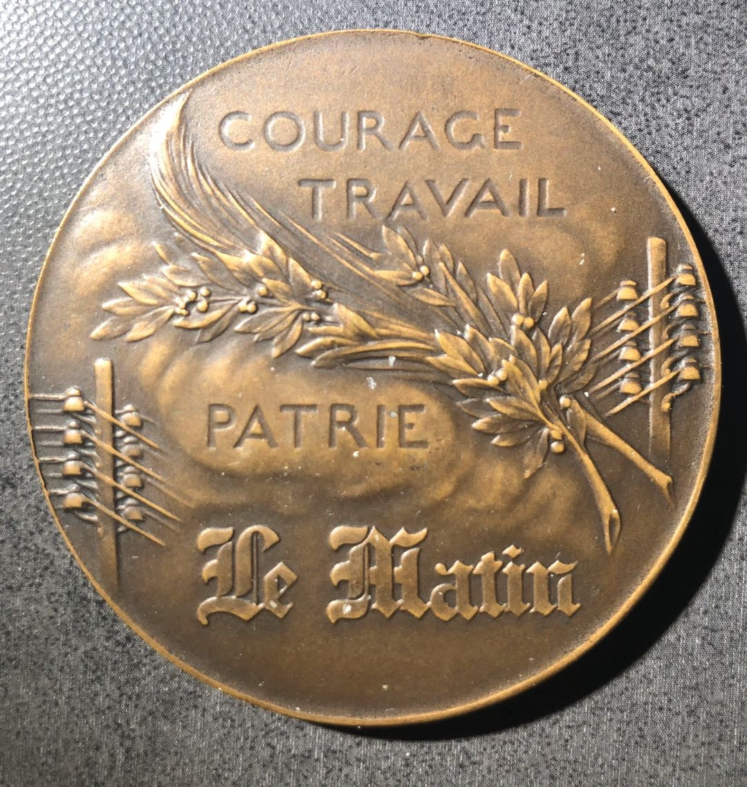 麦朵尔艺术俱乐部币型章专场(26) 致敬