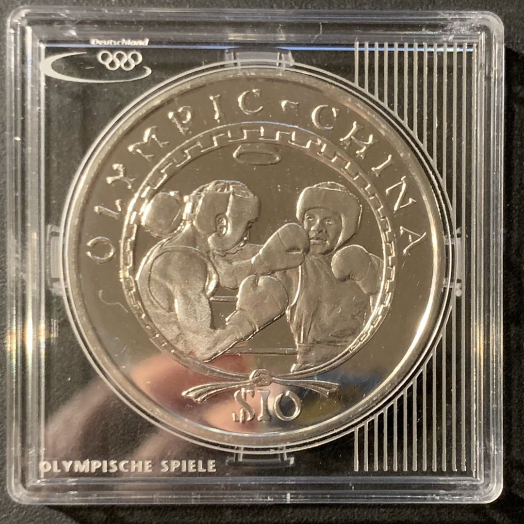 紫瑗钱币—微拍第41期  塞拉利昂 2008年 北京奥运会 拳击 10元 31.1克 0.925银 精制