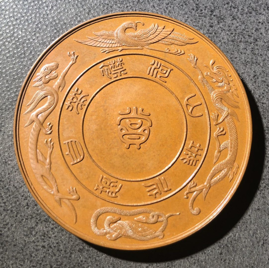 麦朵尔艺术俱乐部币型章专场(26) 日本🇯🇵博览会