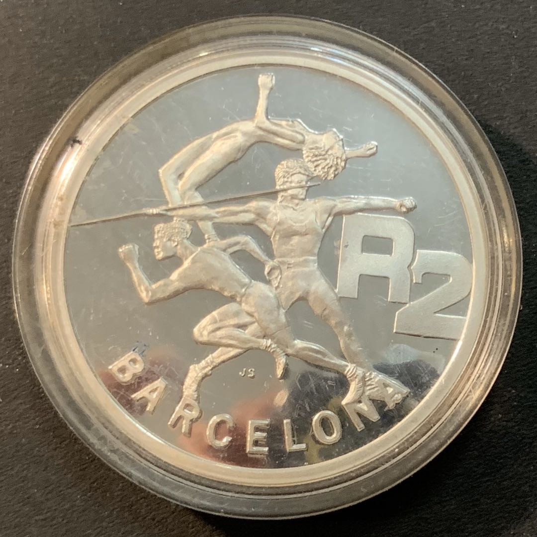 紫瑗钱币—微拍第41期  南非 1992年 巴塞罗那奥运会 2兰特 33.47克 0.925银