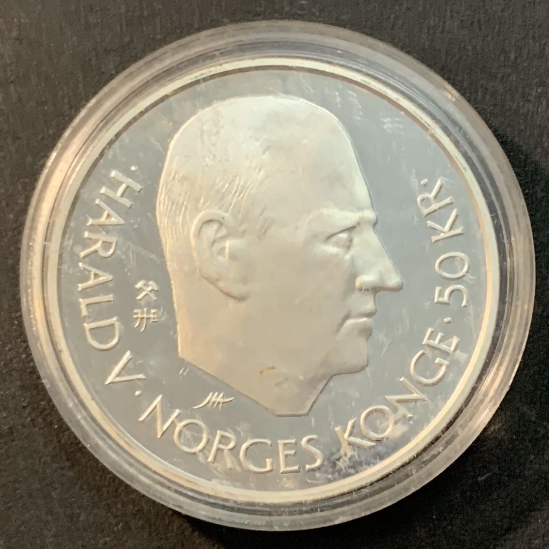 紫瑗钱币—微拍第41期  挪威 1995年 联合国 50周年 50克朗 16.8克 0.925银 精制