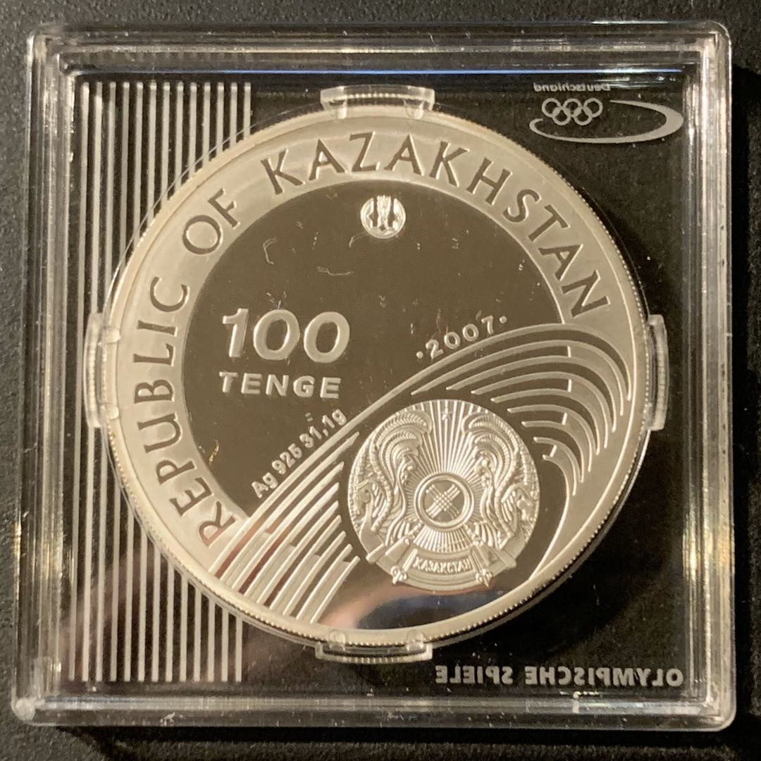 紫瑗钱币—微拍第41期  哈萨克斯坦 2007年 北京奥运会 100坚戈 31.1克 0.925银 精制