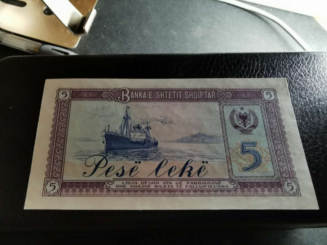 【鲸贝乐淘】千字文·第“岂敢毁伤”号拍卖 【中国代印】1964年阿尔巴尼亚5列克，全新全品，前面有个墨斑如图，UNC 品相