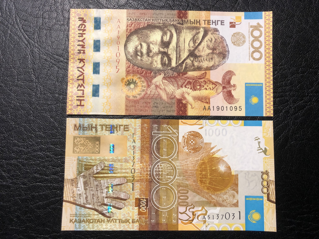 《外钞收藏家》第七十七期拍卖 哈沙克斯坦两个版本1000  全新绝品