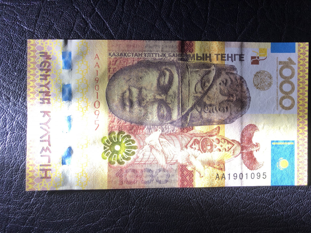 《外钞收藏家》第七十七期拍卖 哈沙克斯坦两个版本1000  全新绝品