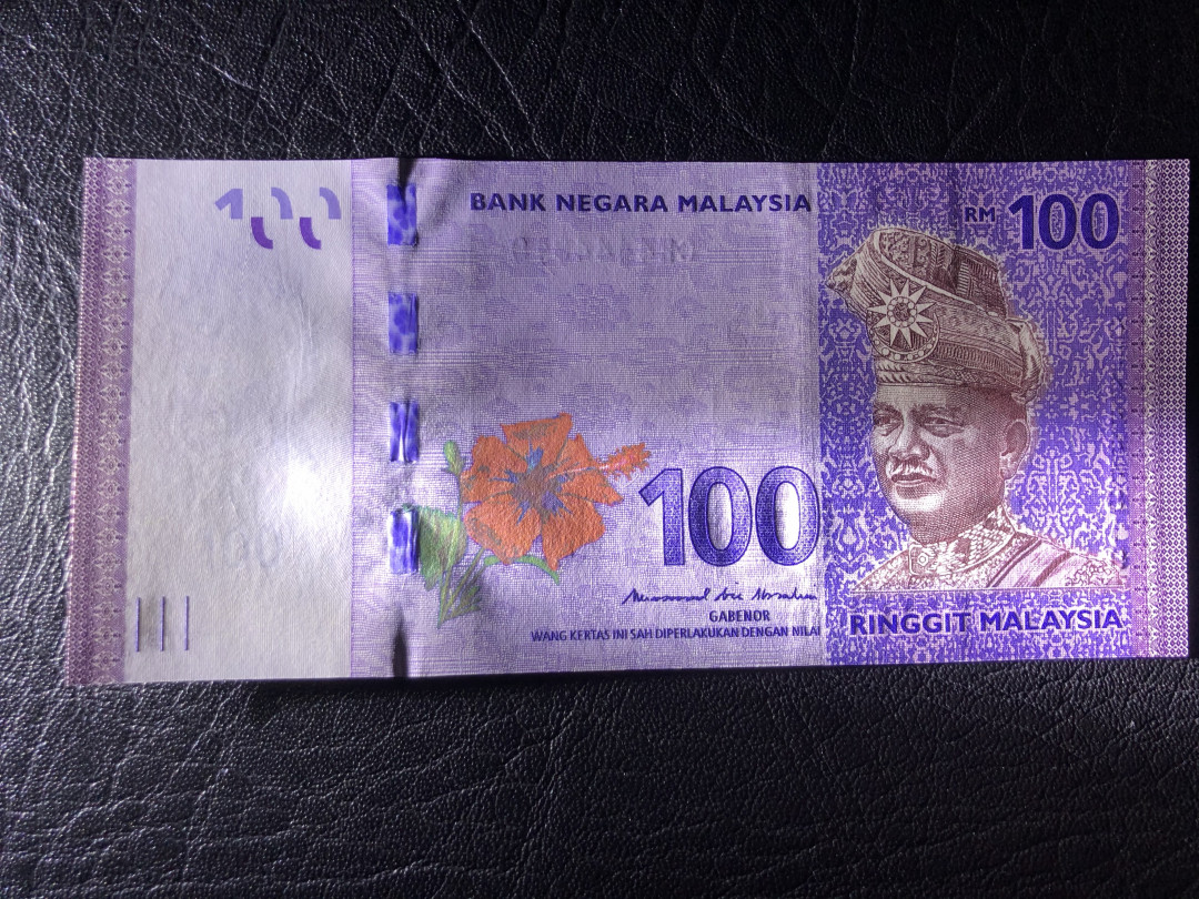 《外钞收藏家》第七十七期拍卖 马来西亚100  4444狮子头号码不错 全新绝品