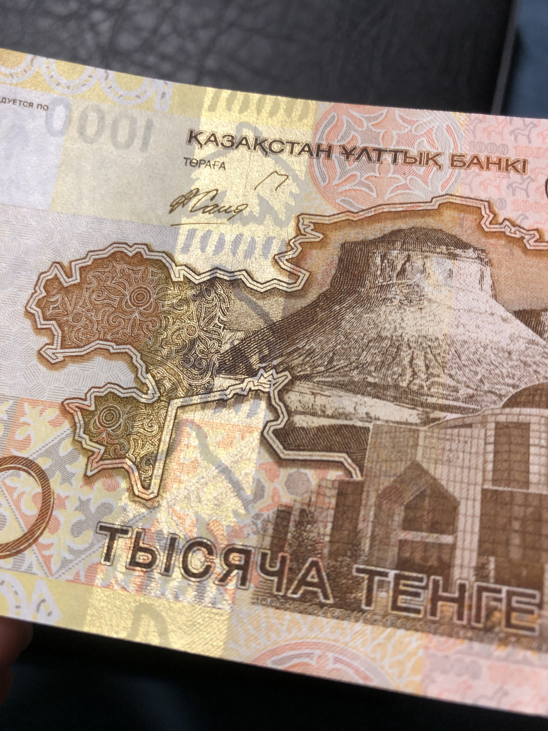 《外钞收藏家》第七十七期拍卖 哈沙克斯坦两个版本1000  全新绝品