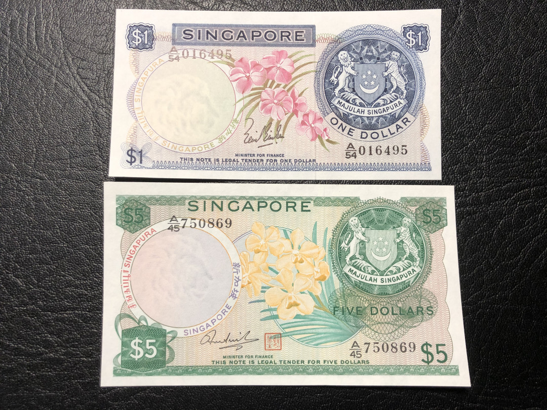 《外钞收藏家》第七十七期拍卖 新加坡花版5、1 近全新品相 5元潮斑