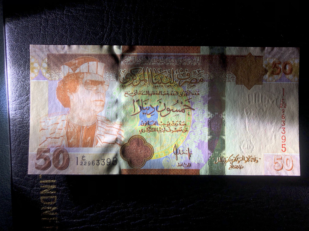 《外钞收藏家》第七十七期拍卖 利比亚2008年版 50 大票幅 全新绝品