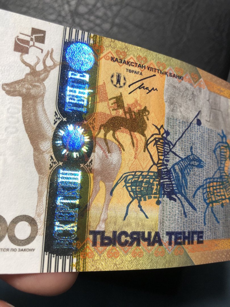 《外钞收藏家》第七十七期拍卖 哈沙克斯坦两个版本1000  全新绝品