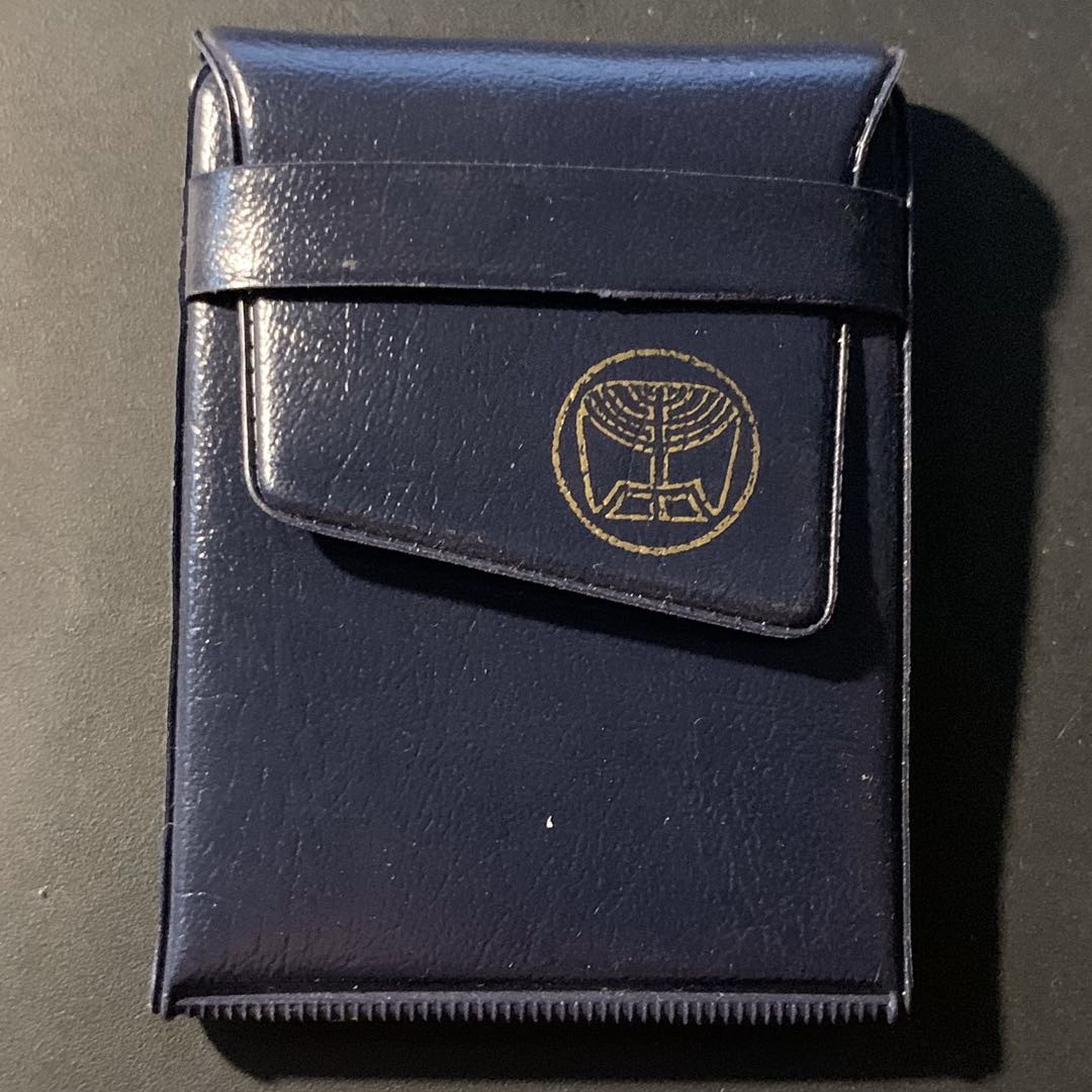 紫瑗钱币—微拍第41期  以色列 1980年 独立32周年 200里拉 26克 0.9银 精制 原包装