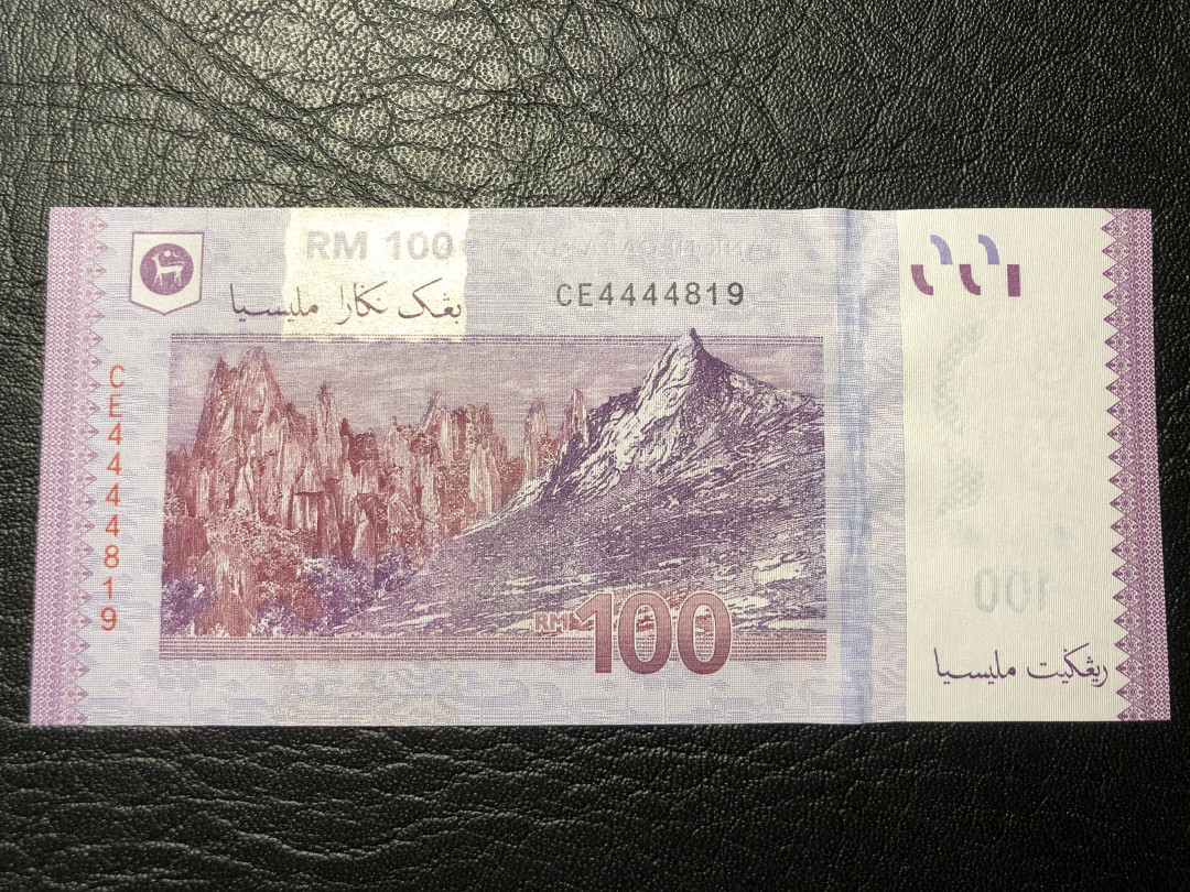《外钞收藏家》第七十七期拍卖 马来西亚100  4444狮子头号码不错 全新绝品