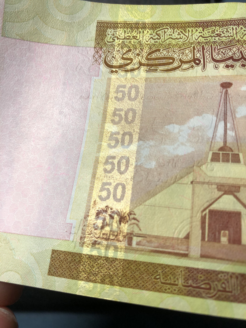 《外钞收藏家》第七十七期拍卖 利比亚2008年版 50 大票幅 全新绝品