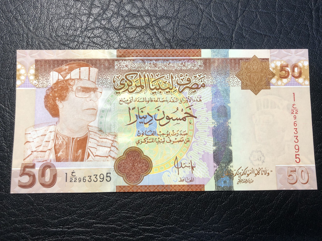 《外钞收藏家》第七十七期拍卖 利比亚2008年版 50 大票幅 全新绝品