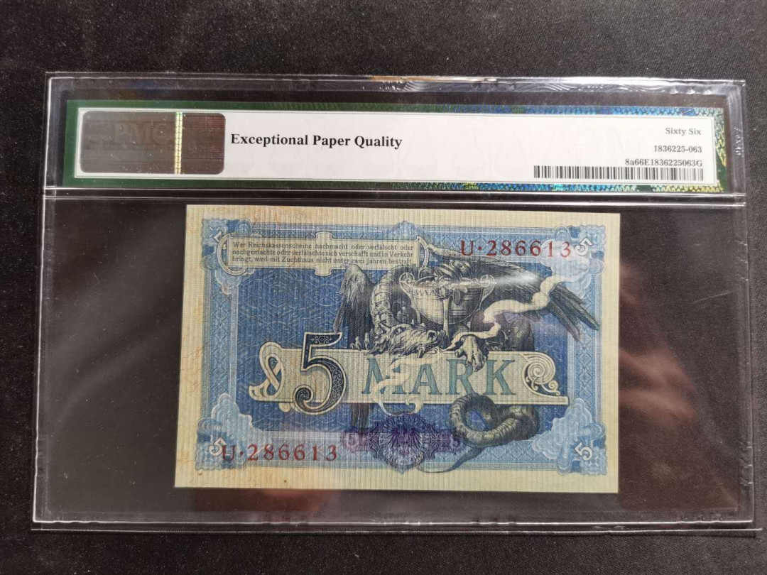 【鲸贝乐淘】千字文·第“岂敢毁伤”号拍卖 【德国🇩🇪 】1904年5马克，PMG66E, 精美