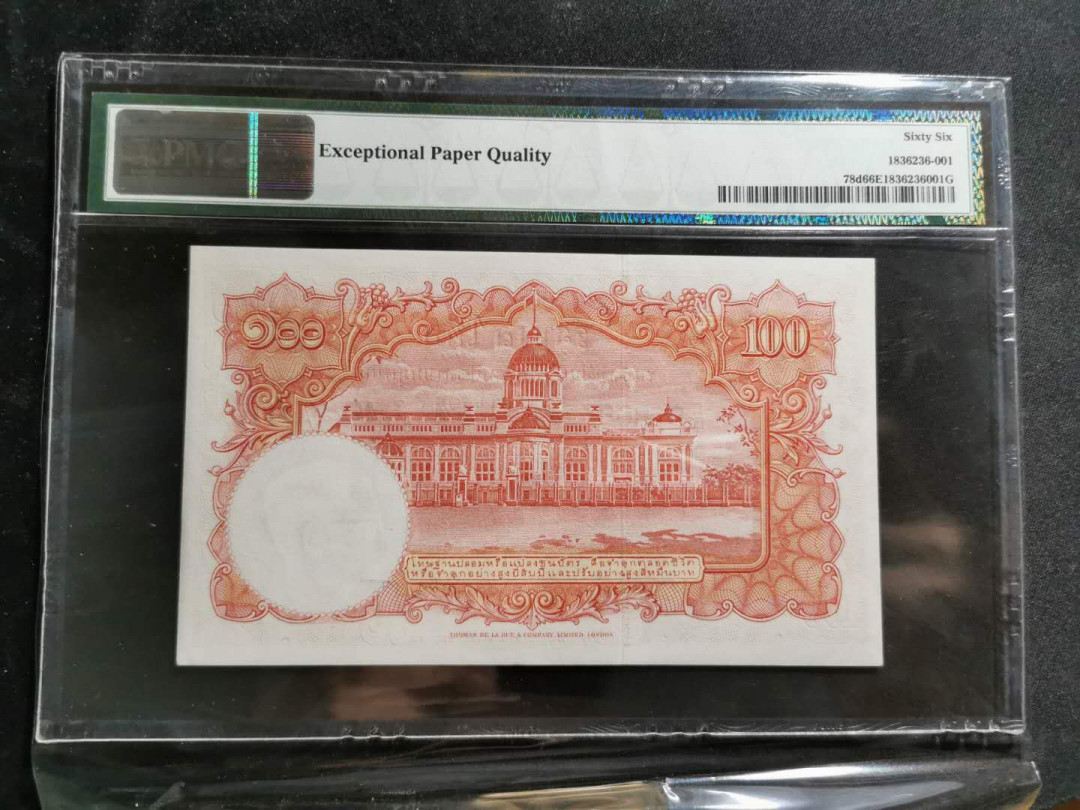 【鲸贝乐淘】千字文·第“岂敢毁伤”号拍卖 【泰国🇹🇭 】1955年100泰铢，PMG66E ，大票幅精美
