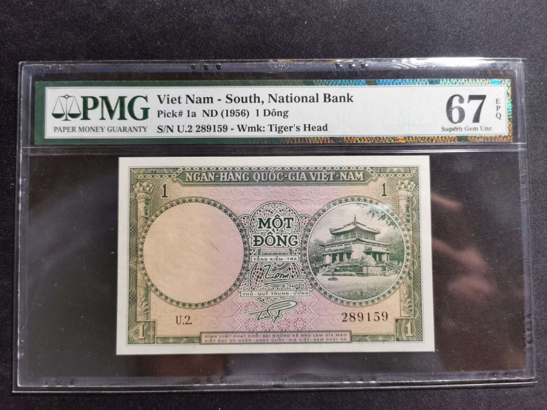 【鲸贝乐淘】千字文·第“岂敢毁伤”号拍卖 少见67【越南🇻🇳 】1956年南越1盾，pMG67E 