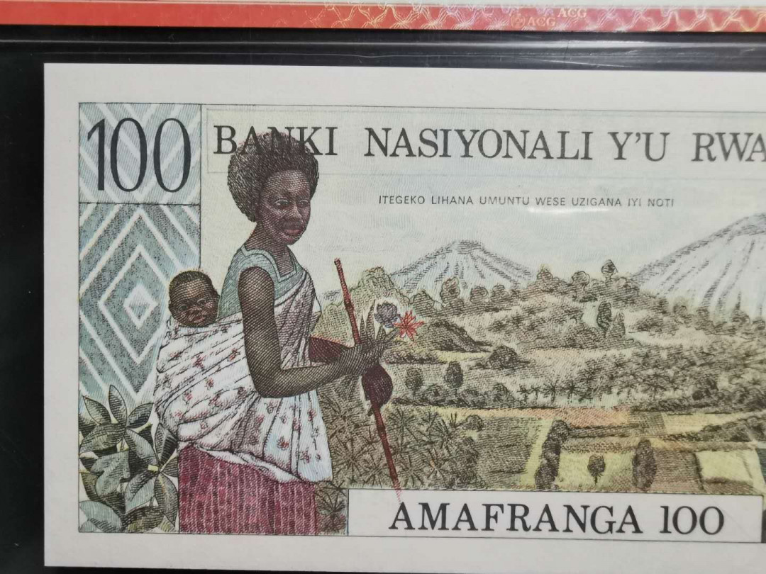 【鲸贝乐淘】千字文·第“岂敢毁伤”号拍卖 彩色斑马，妇女背孩【卢旺达】1978年100法朗，法属风格，爱藏66E