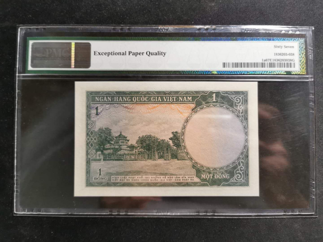 【鲸贝乐淘】千字文·第“岂敢毁伤”号拍卖 少见67【越南🇻🇳 】1956年南越1盾，pMG67E 