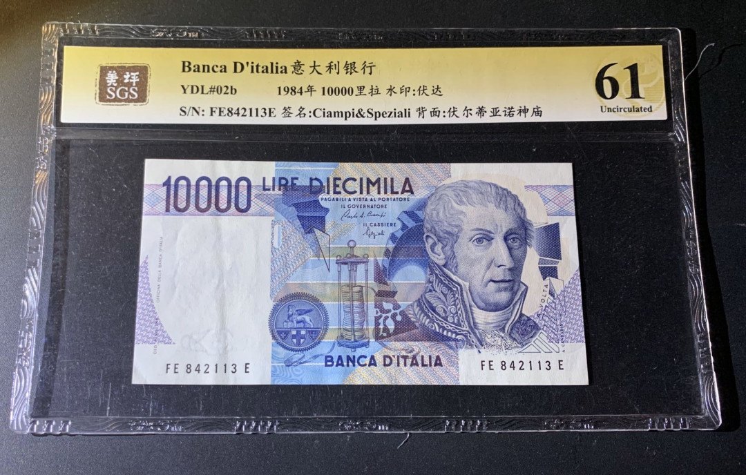 紫瑗钱币—微拍第42期—纸币场 意大利 1984年 意大利银行 伏尔蒂亚诺神庙  10000里拉 美评 SGS 61