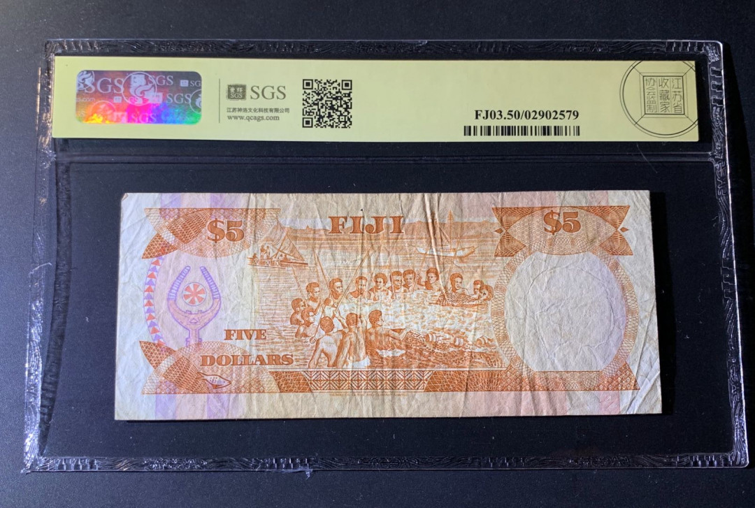 紫瑗钱币—微拍第42期—纸币场 斐济 1992年 伊丽莎白二世 5元 美评 SGS 50