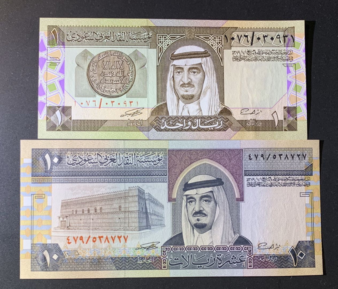 紫瑗钱币—微拍第42期—纸币场 沙特阿拉伯 1984年 1 10里亚尔 UNC