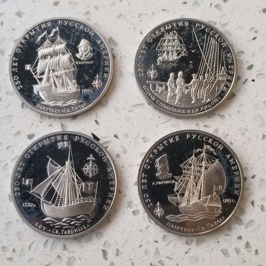 【币观天下】第102期钱币拍卖 苏联1991年白令舰队美洲航行250周年纪念章 全套4枚，铜镍合金，直径39毫米，有氧化，苏联莫斯科造币厂制造，带证书，发行单位:造币厂集币俱乐部。