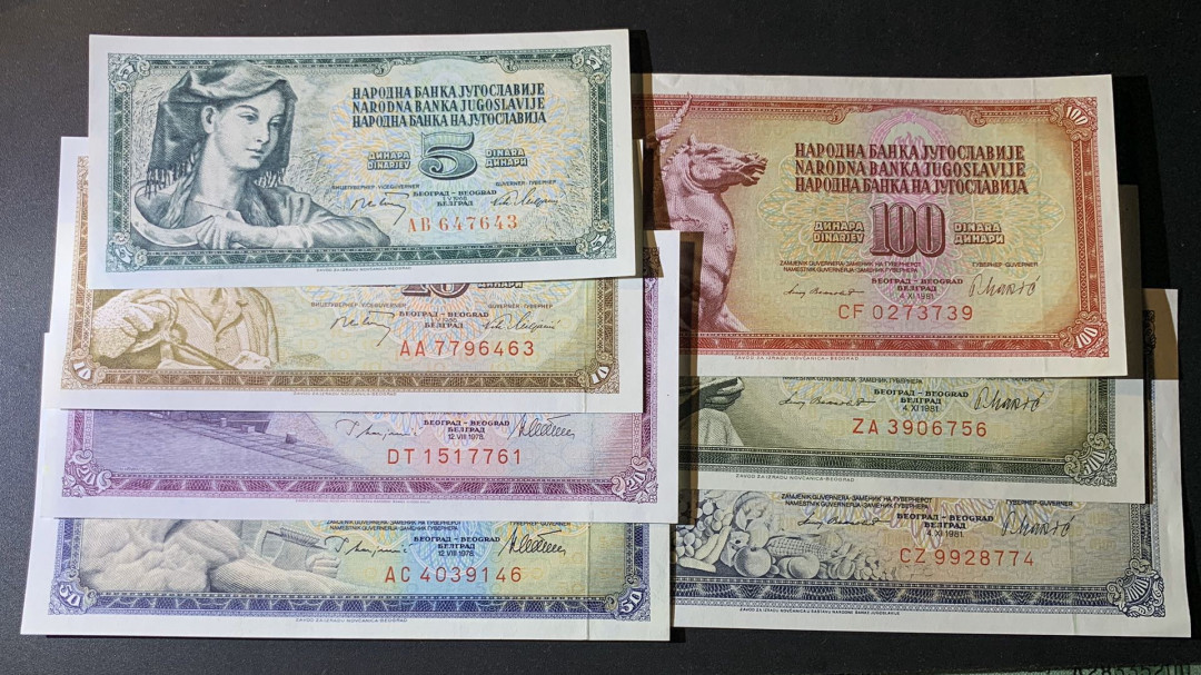 紫瑗钱币—微拍第42期—纸币场 南斯拉夫 70—80年年代 5—1000第纳尔 7枚一套 UNC