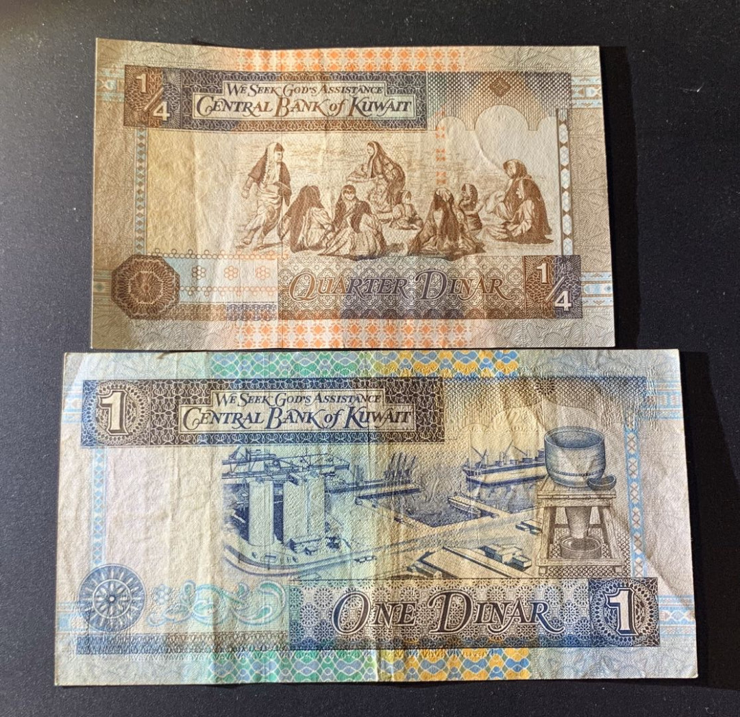 紫瑗钱币—微拍第42期—纸币场 科威特 1994年 1/4 1第纳尔 2枚一组 流通品