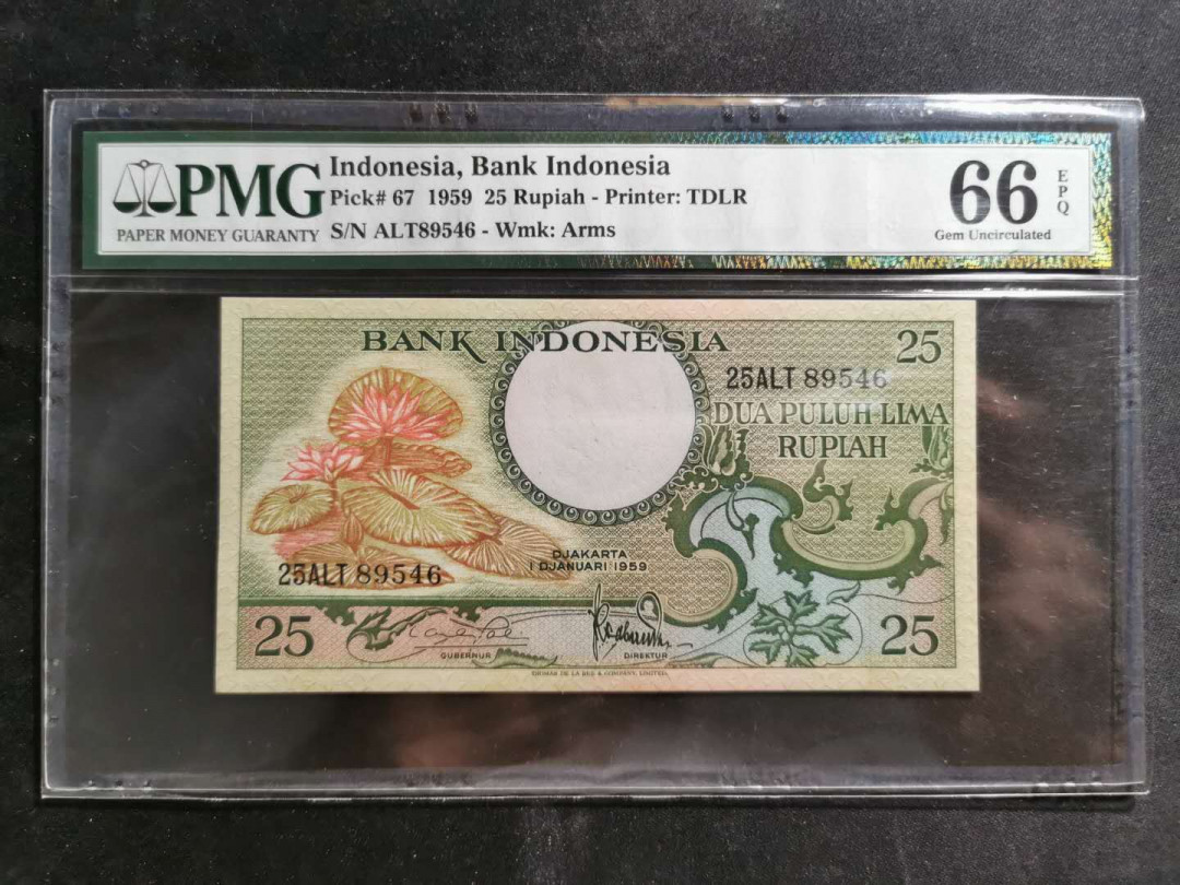 【鲸贝乐淘】千字文·第“岂敢毁伤”号拍卖 【印度尼西亚】1959年25卢比，PMG66E 