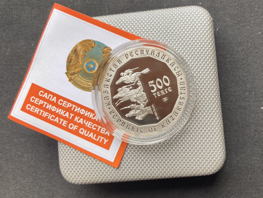 【币观天下】第102期钱币拍卖 【哈萨克斯坦】2015年生肖盘羊银币