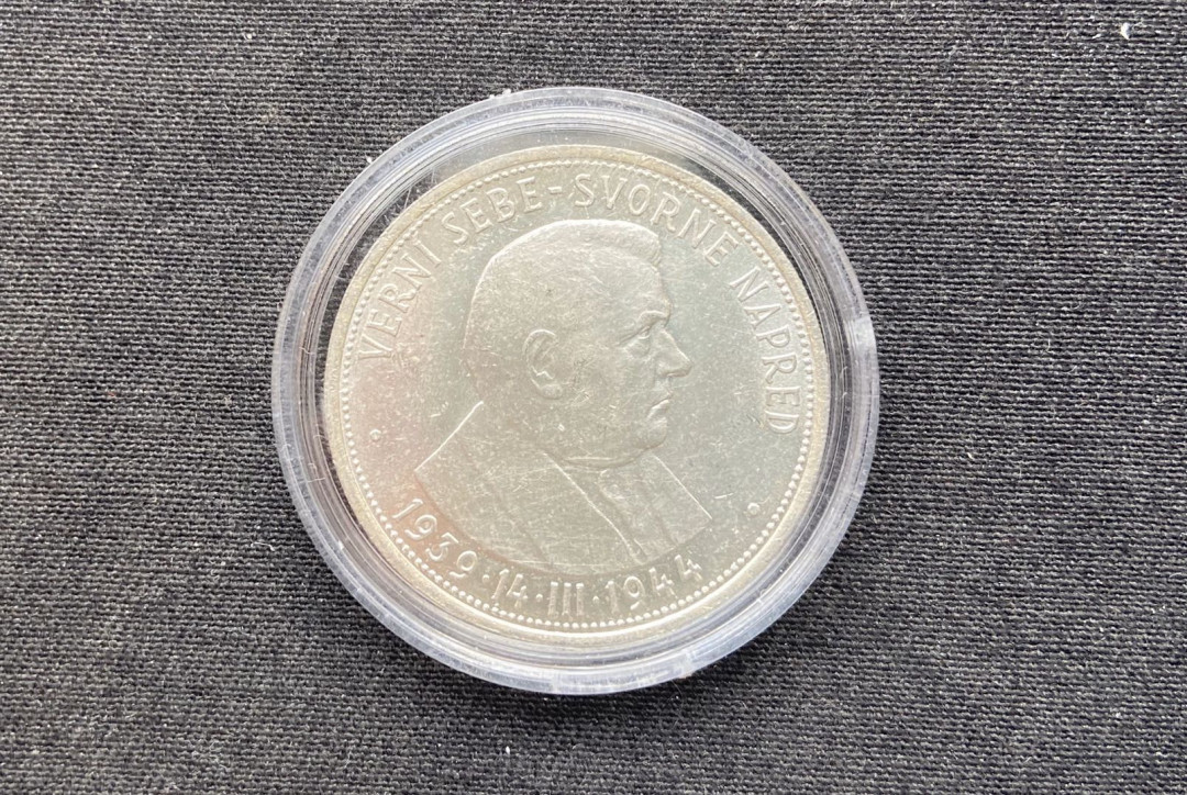 【币观天下】第102期钱币拍卖 德占斯洛伐克50克朗银币