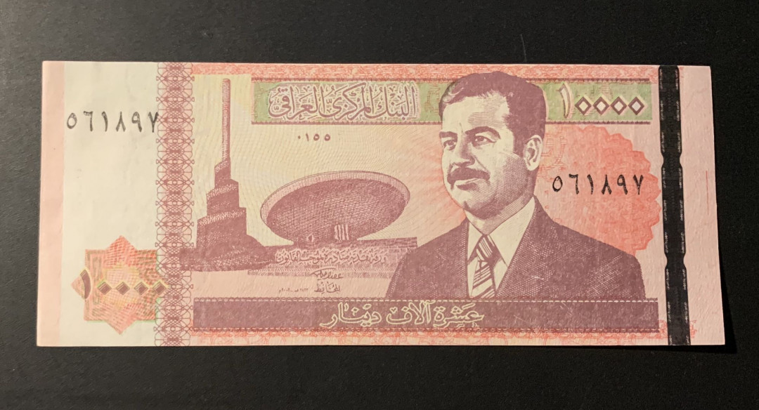 紫瑗钱币—微拍第42期—纸币场 伊拉克 2002年 10000第纳尔 初版 UNC P-89